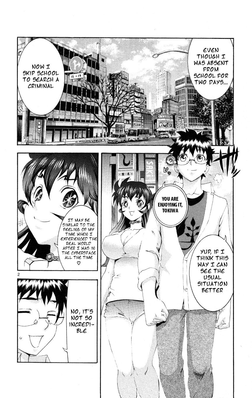 Tokiwa Kitareri!! Chapter 37 page 2 - Chapter 37 : Unidentified Object