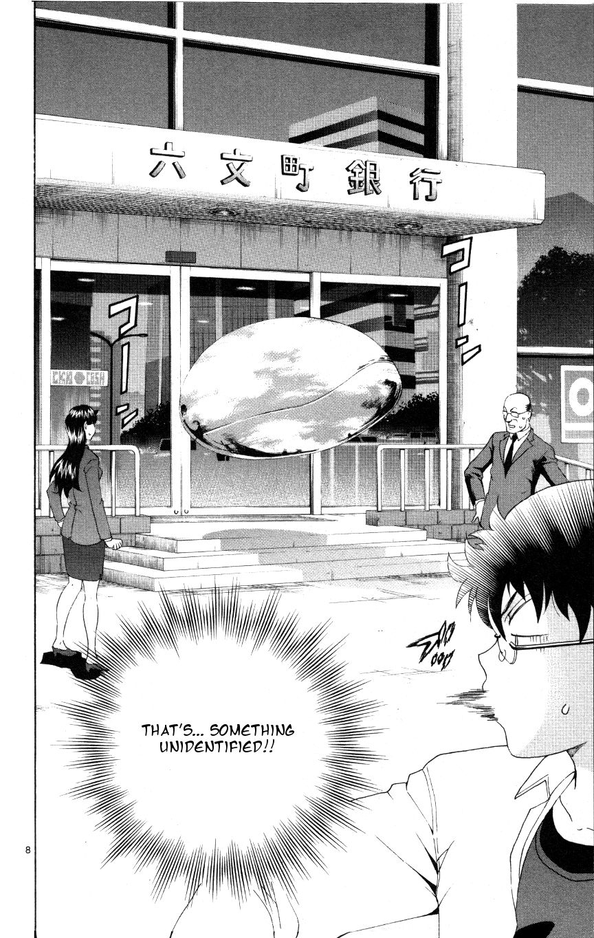 Tokiwa Kitareri!! Chapter 37 page 8 - Chapter 37 : Unidentified Object