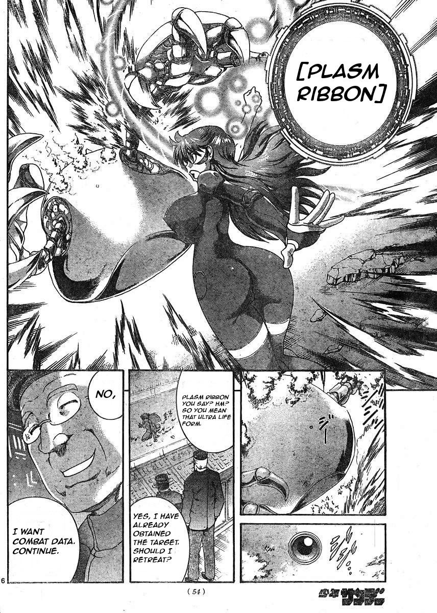 Tokiwa Kitareri!! Chapter 38 page 16 - Chapter 38