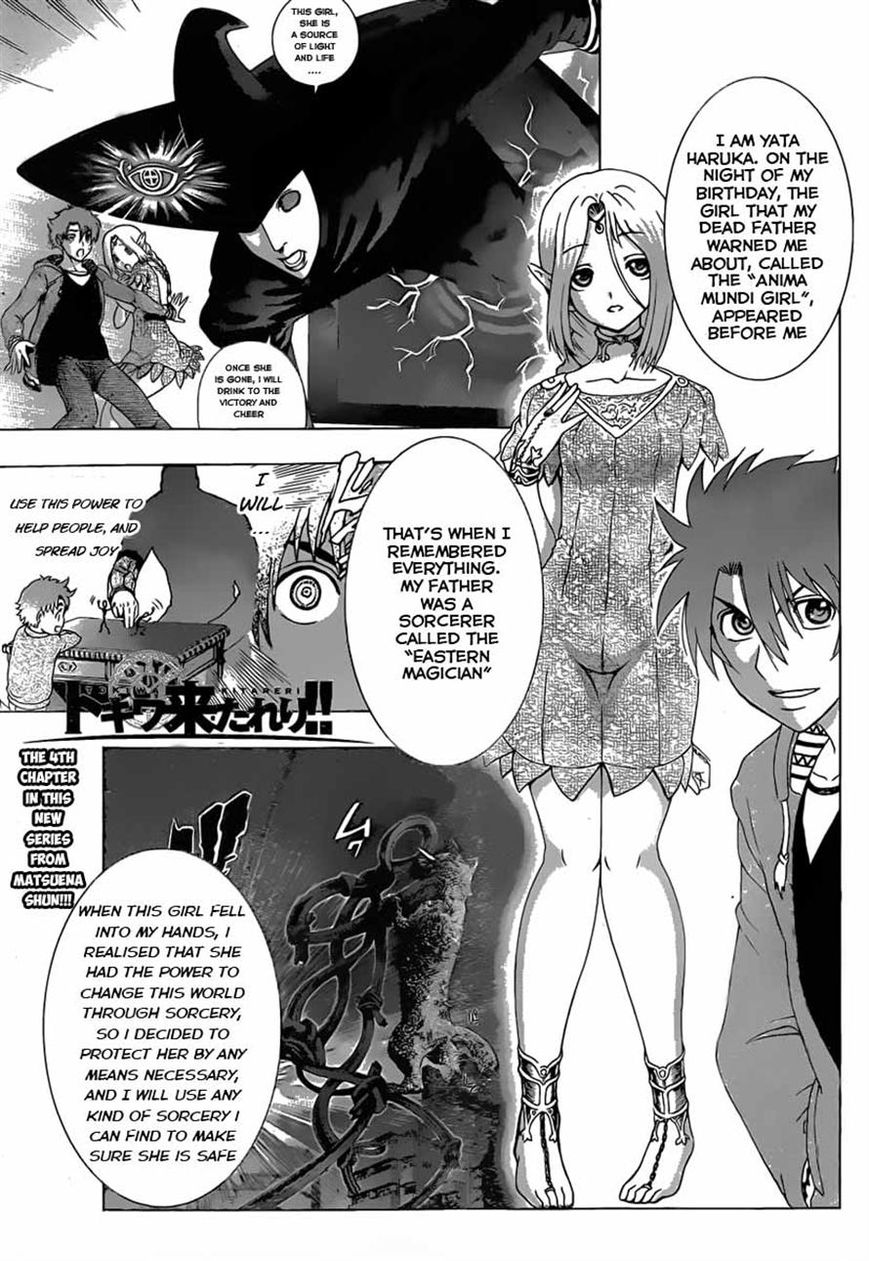 Tokiwa Kitareri!! Chapter 4 page 1 - Chapter 4 : The Secret Girl