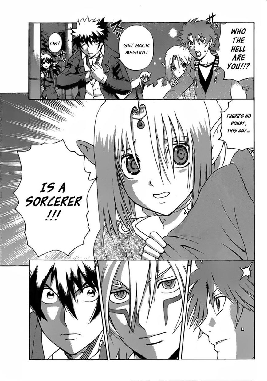 Tokiwa Kitareri!! Chapter 4 page 17 - Chapter 4 : The Secret Girl