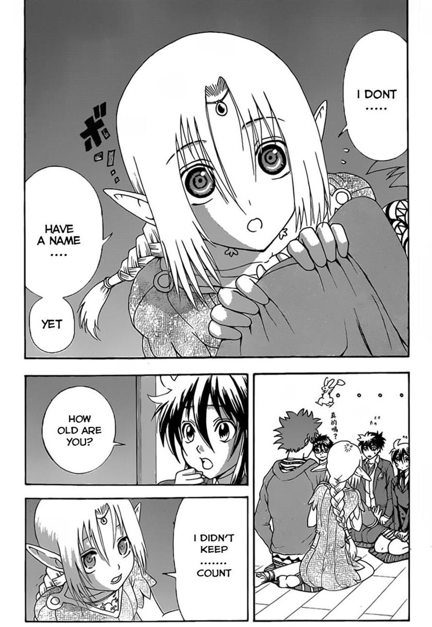 Tokiwa Kitareri!! Chapter 4 page 3 - Chapter 4 : The Secret Girl
