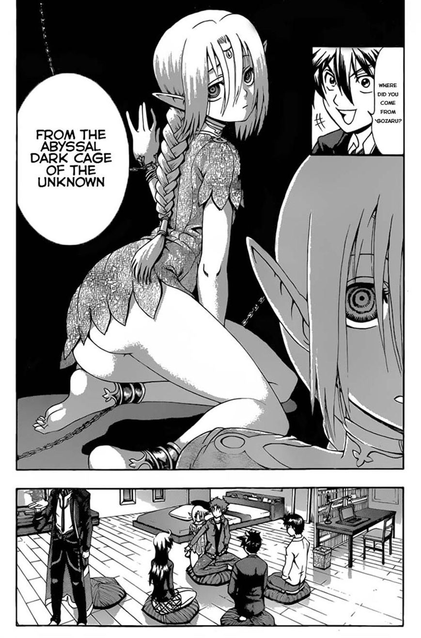 Tokiwa Kitareri!! Chapter 4 page 4 - Chapter 4 : The Secret Girl