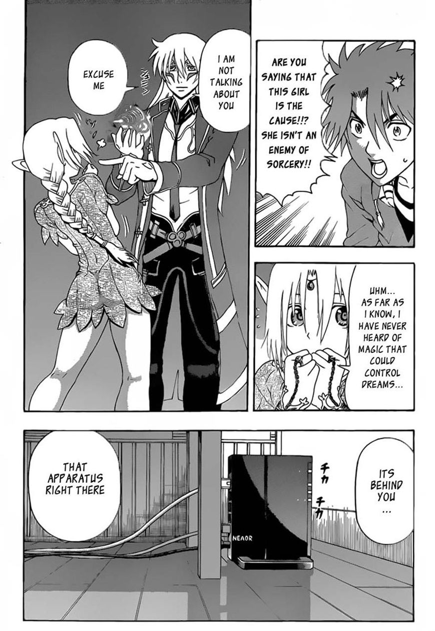 Tokiwa Kitareri!! Chapter 4 page 9 - Chapter 4 : The Secret Girl