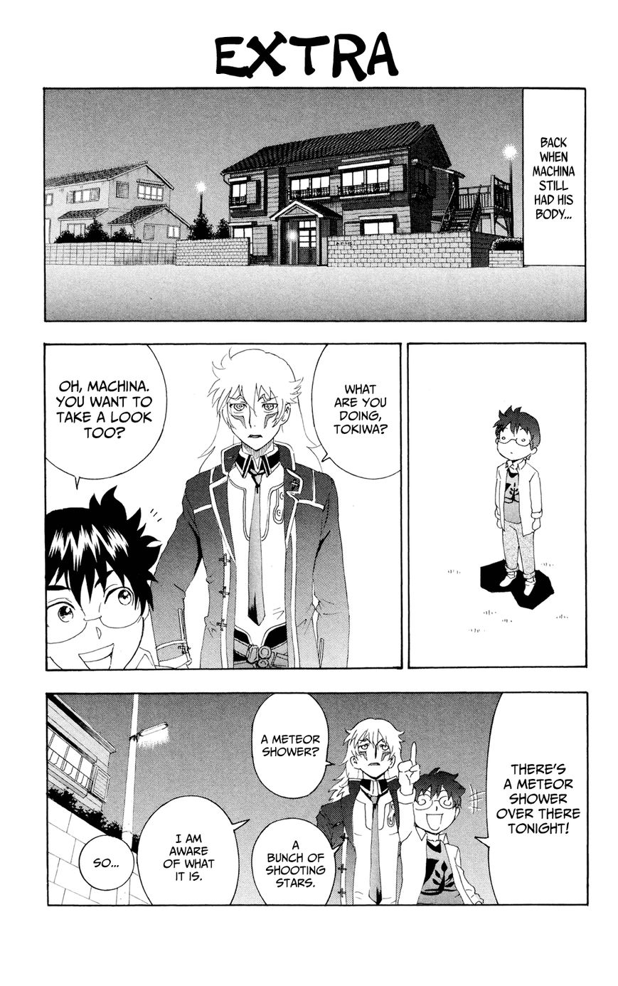 Tokiwa Kitareri!! Chapter 40.5 page 6 - Chapter 40.5 : Volume 5 Extras