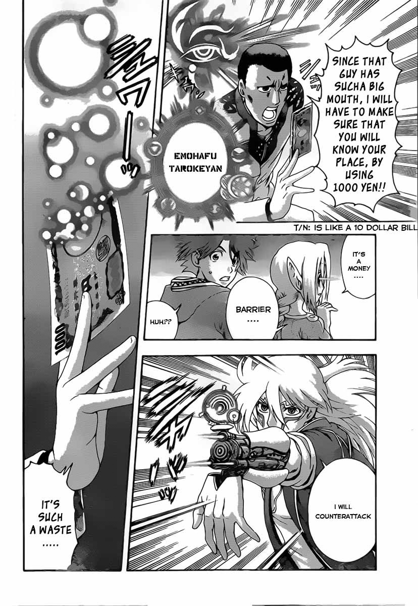 Tokiwa Kitareri!! Chapter 5 page 4 - Chapter 5 : The Revelation of Ri'in