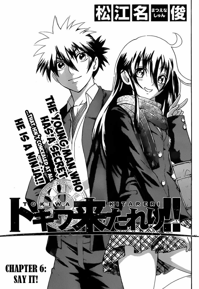 Tokiwa Kitareri!! Chapter 6 page 1 - Chapter 6 : Say It!