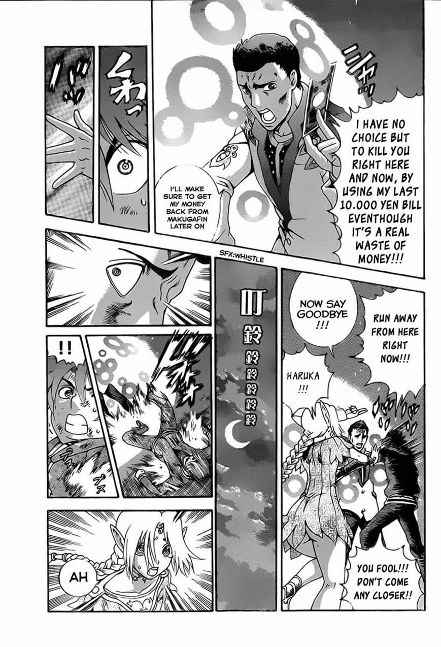 Tokiwa Kitareri!! Chapter 7 page 10 - Chapter 7 : Emergency