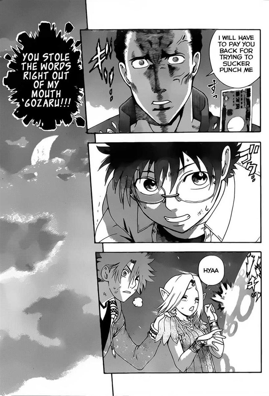 Tokiwa Kitareri!! Chapter 7 page 15 - Chapter 7 : Emergency