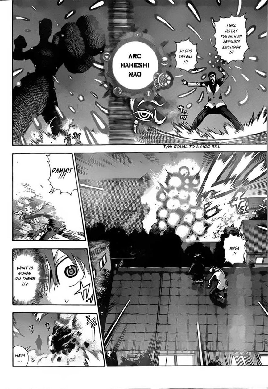 Tokiwa Kitareri!! Chapter 7 page 3 - Chapter 7 : Emergency
