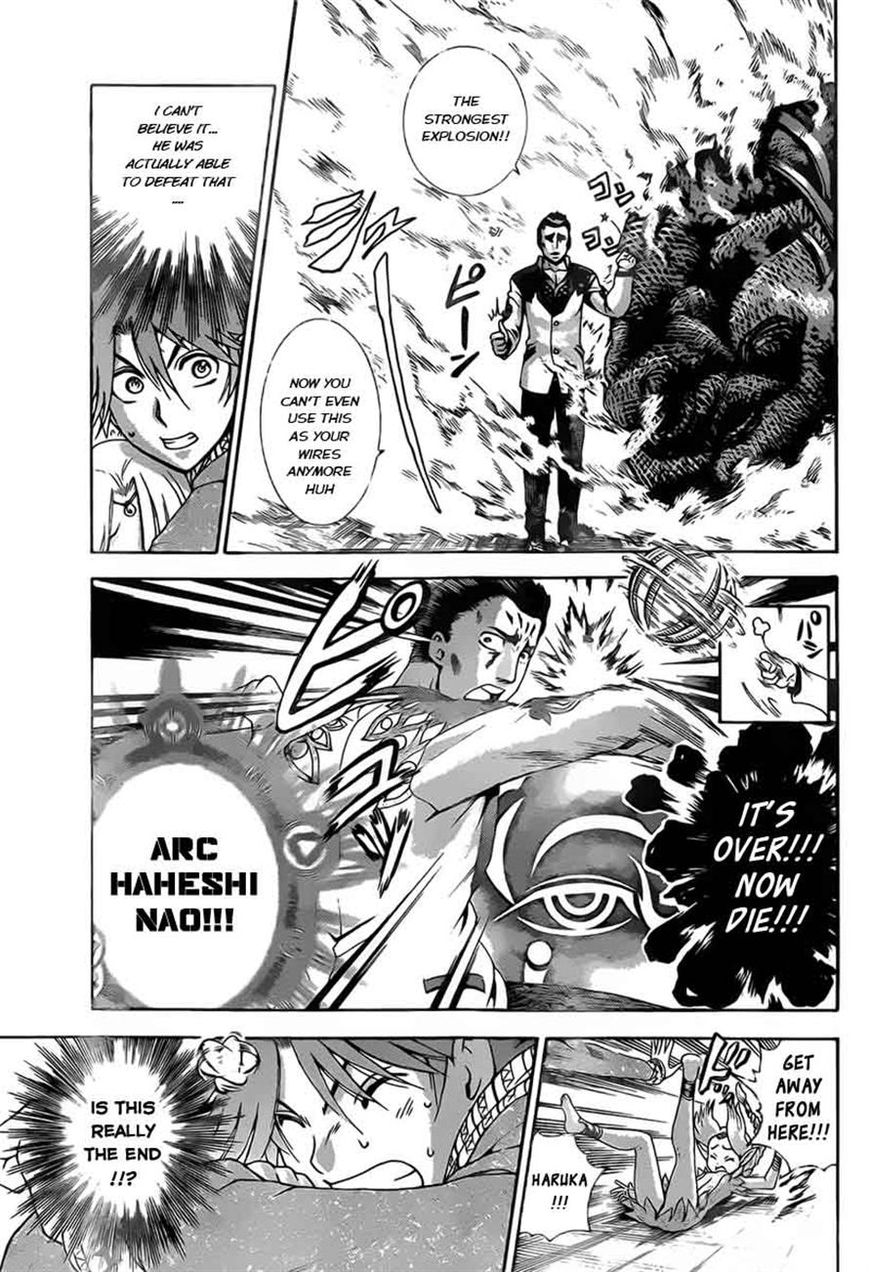 Tokiwa Kitareri!! Chapter 7 page 4 - Chapter 7 : Emergency