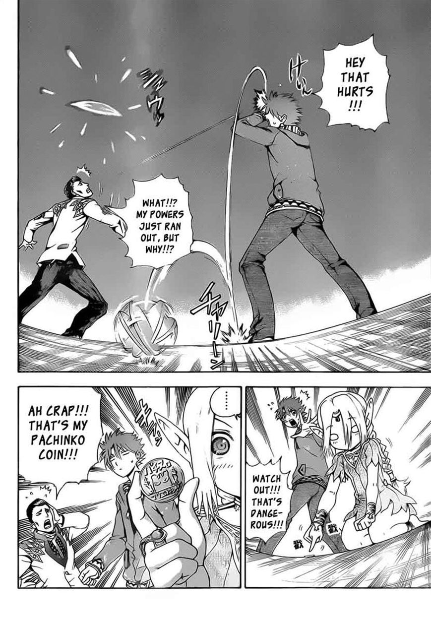 Tokiwa Kitareri!! Chapter 7 page 5 - Chapter 7 : Emergency