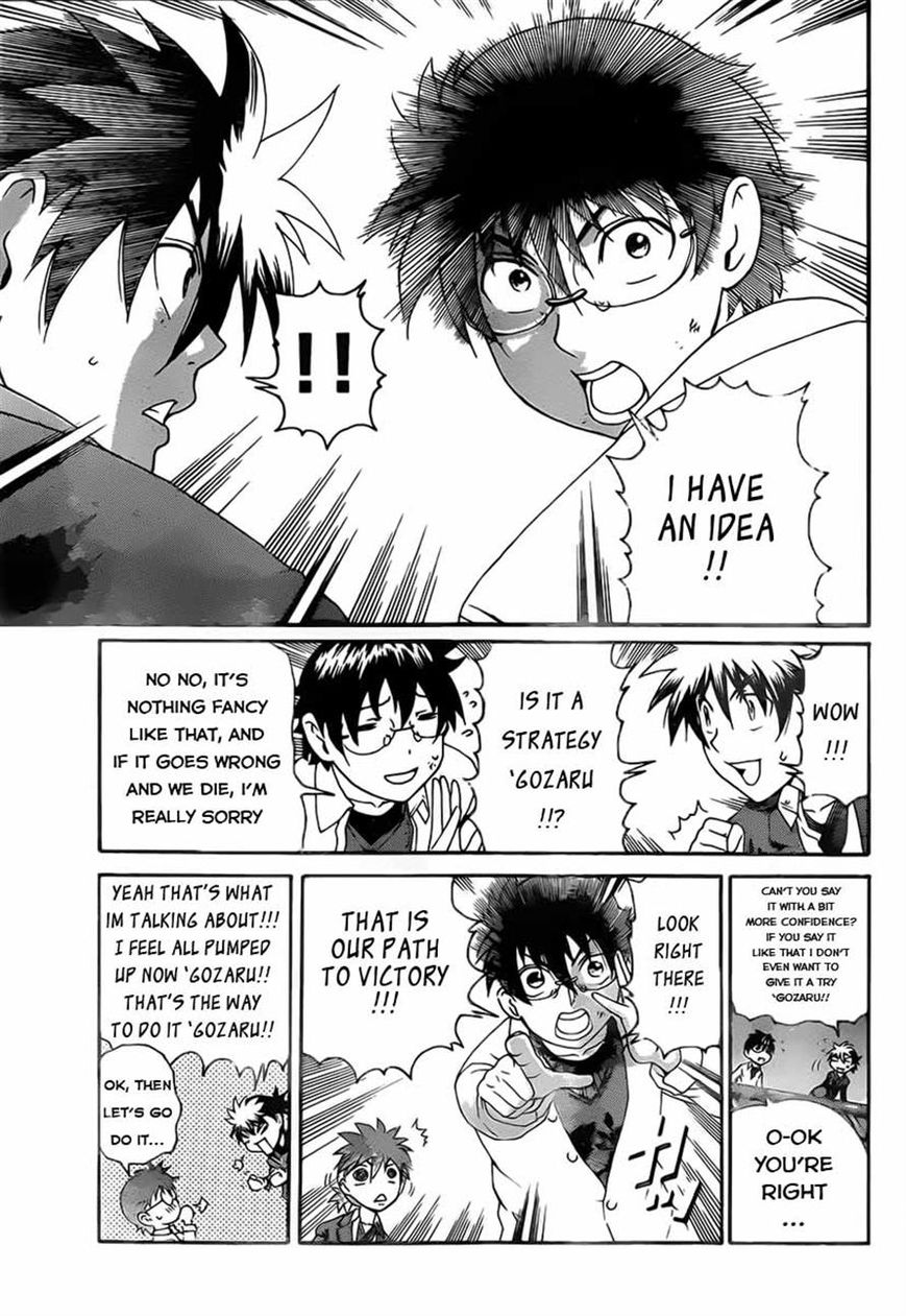 Tokiwa Kitareri!! Chapter 7 page 8 - Chapter 7 : Emergency
