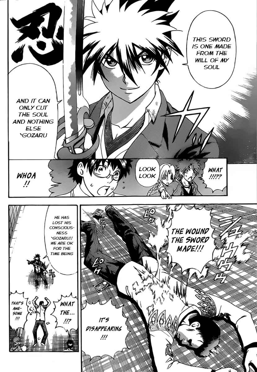 Tokiwa Kitareri!! Chapter 8 page 4 - Chapter 8 : Punishment