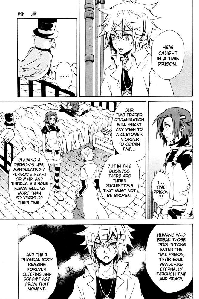 Tokiya Chapter 0.2 page 11 - Chapter 0 v2 : [Oneshot]