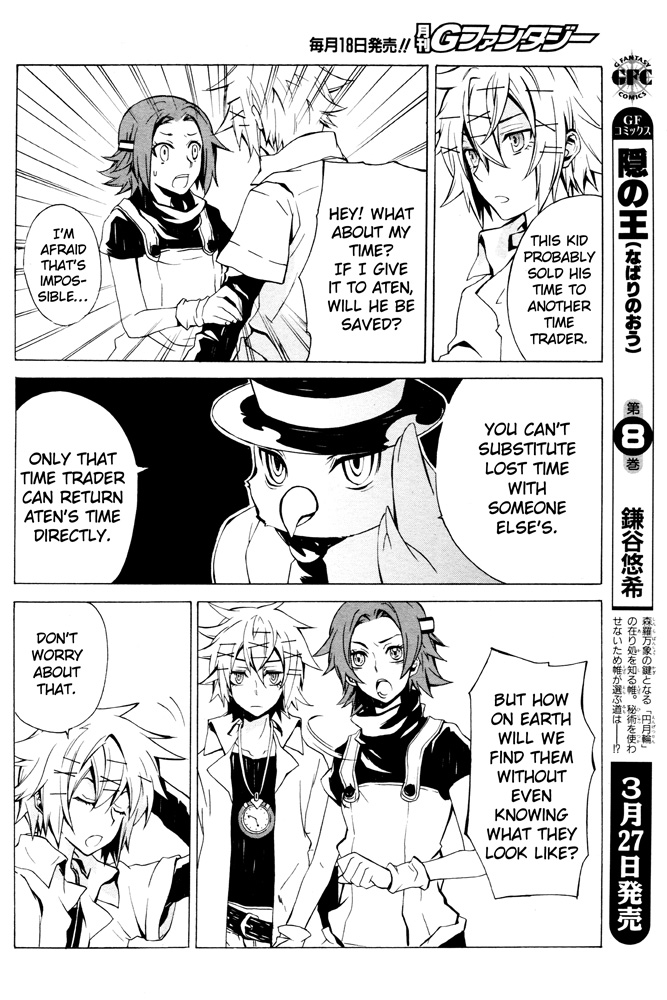 Tokiya Chapter 0.2 page 12 - Chapter 0 v2 : [Oneshot]