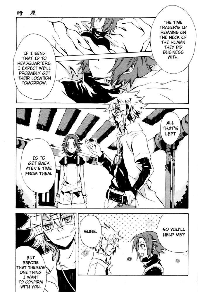 Tokiya Chapter 0.2 page 13 - Chapter 0 v2 : [Oneshot]
