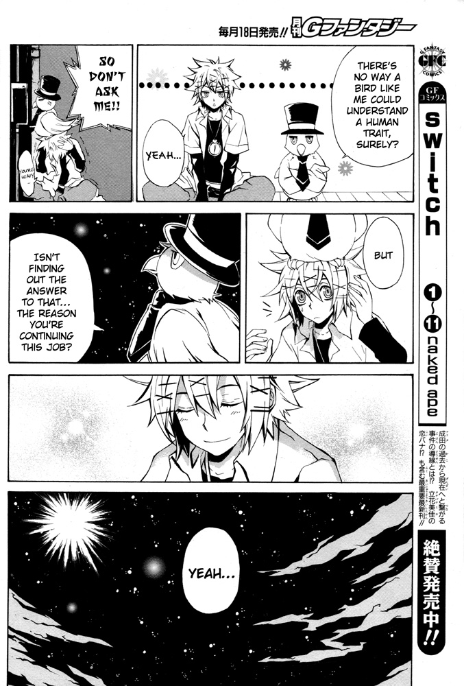 Tokiya Chapter 0.2 page 18 - Chapter 0 v2 : [Oneshot]