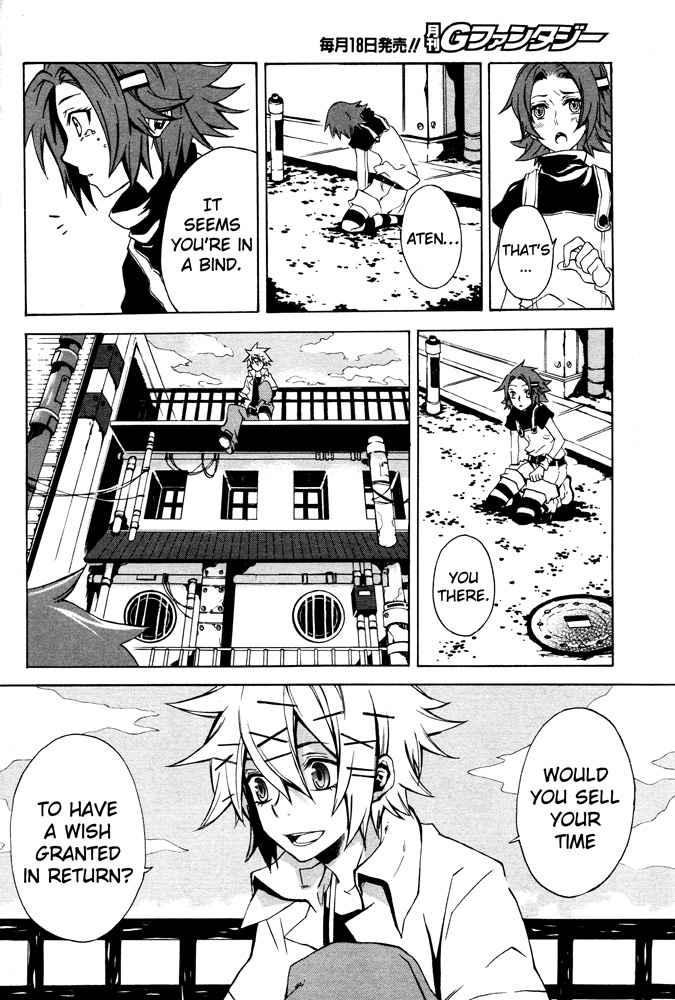 Tokiya Chapter 0.2 page 2 - Chapter 0 v2 : [Oneshot]