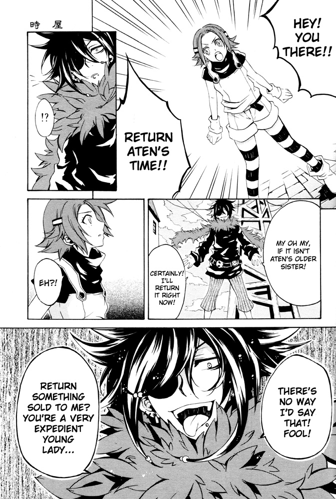 Tokiya Chapter 0.2 page 21 - Chapter 0 v2 : [Oneshot]