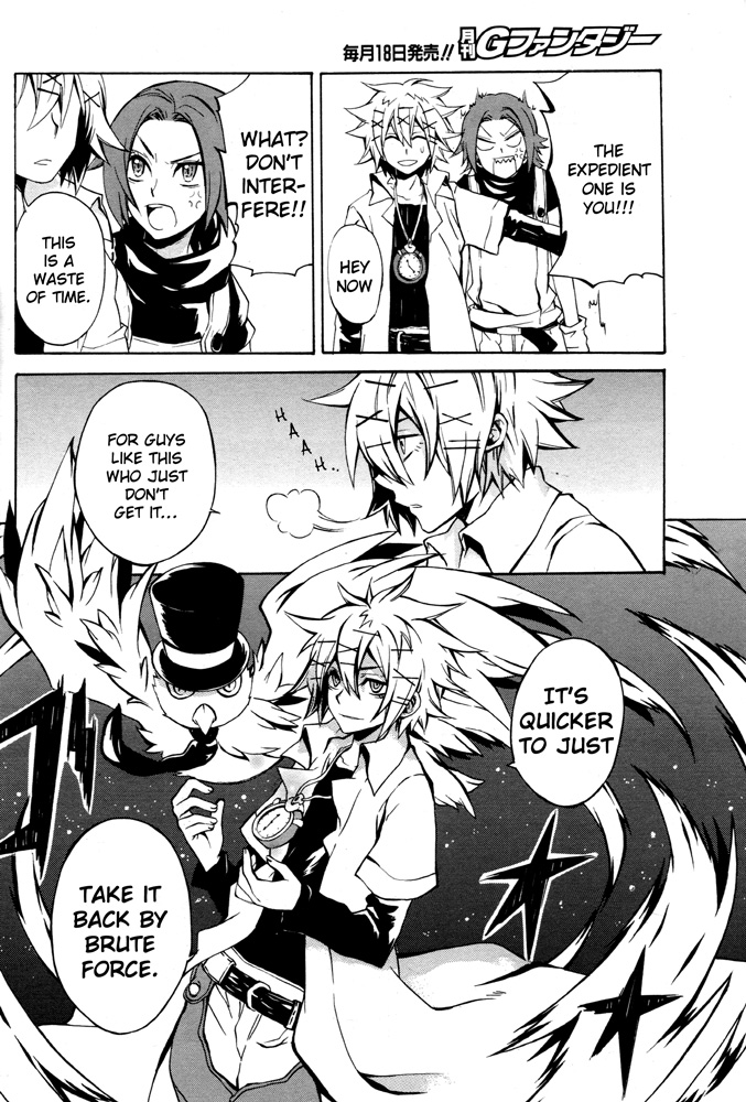 Tokiya Chapter 0.2 page 22 - Chapter 0 v2 : [Oneshot]