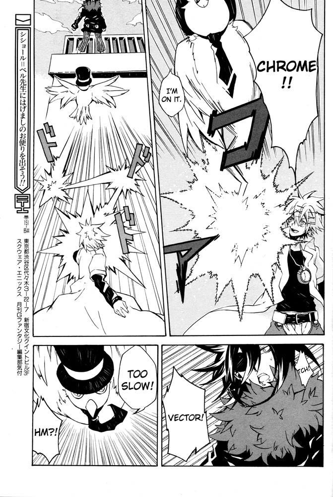 Tokiya Chapter 0.2 page 23 - Chapter 0 v2 : [Oneshot]