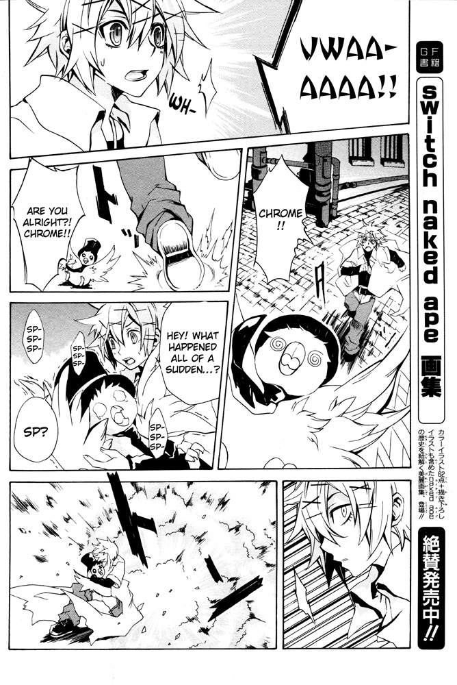 Tokiya Chapter 0.2 page 24 - Chapter 0 v2 : [Oneshot]