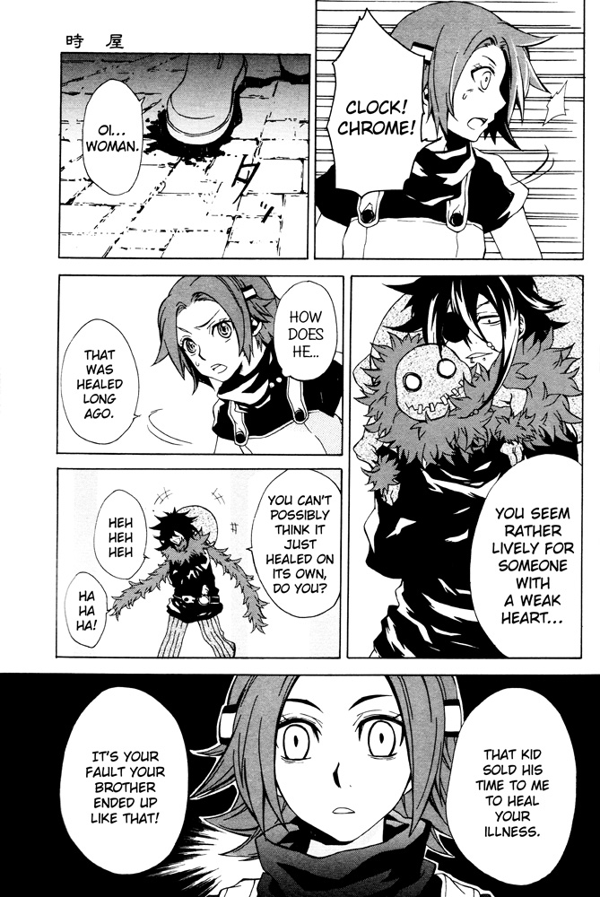 Tokiya Chapter 0.2 page 27 - Chapter 0 v2 : [Oneshot]