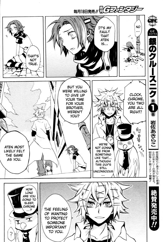 Tokiya Chapter 0.2 page 28 - Chapter 0 v2 : [Oneshot]