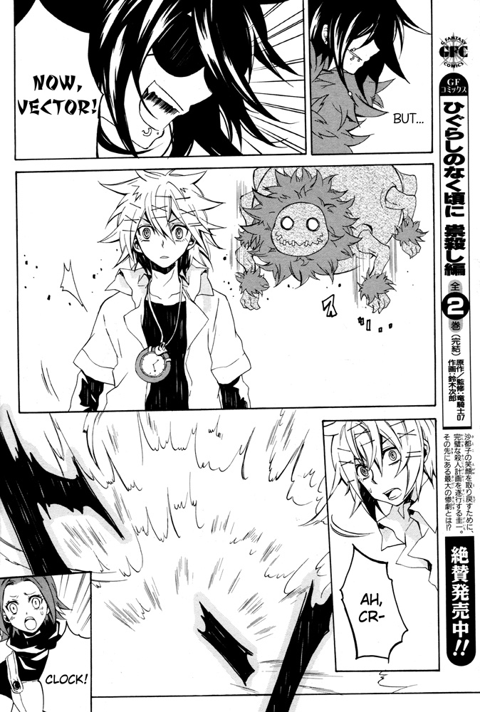 Tokiya Chapter 0.2 page 34 - Chapter 0 v2 : [Oneshot]