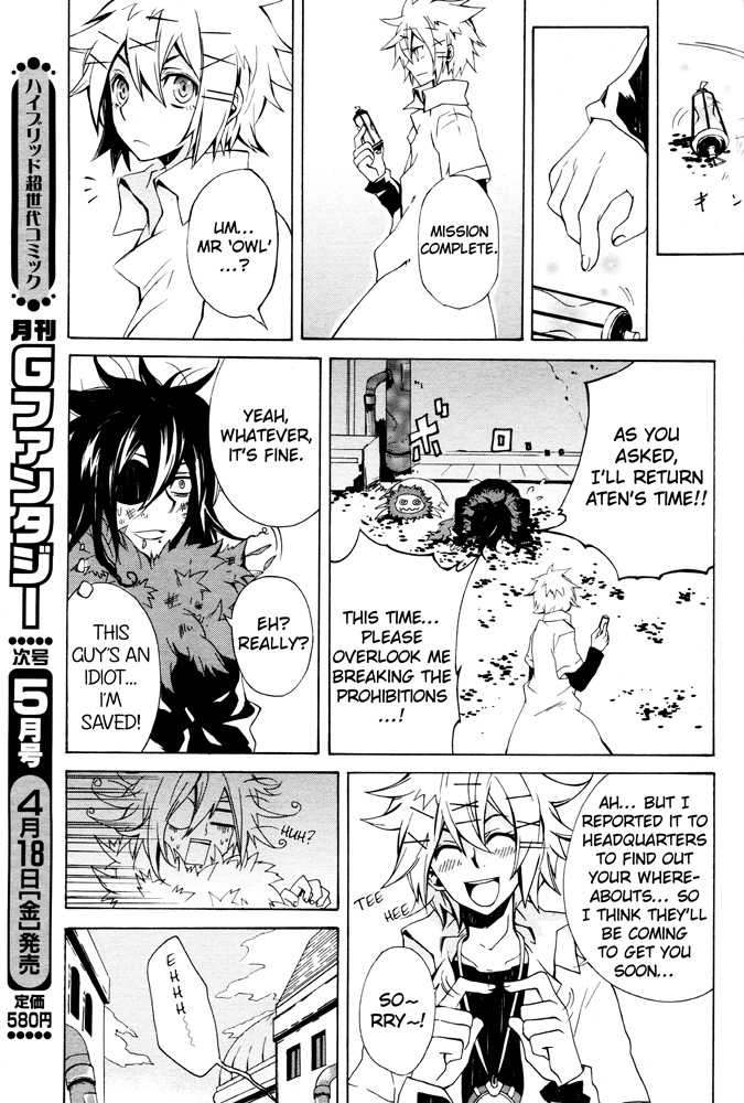 Tokiya Chapter 0.2 page 37 - Chapter 0 v2 : [Oneshot]