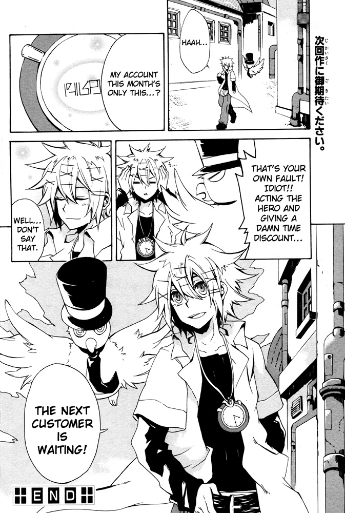 Tokiya Chapter 0.2 page 40 - Chapter 0 v2 : [Oneshot]