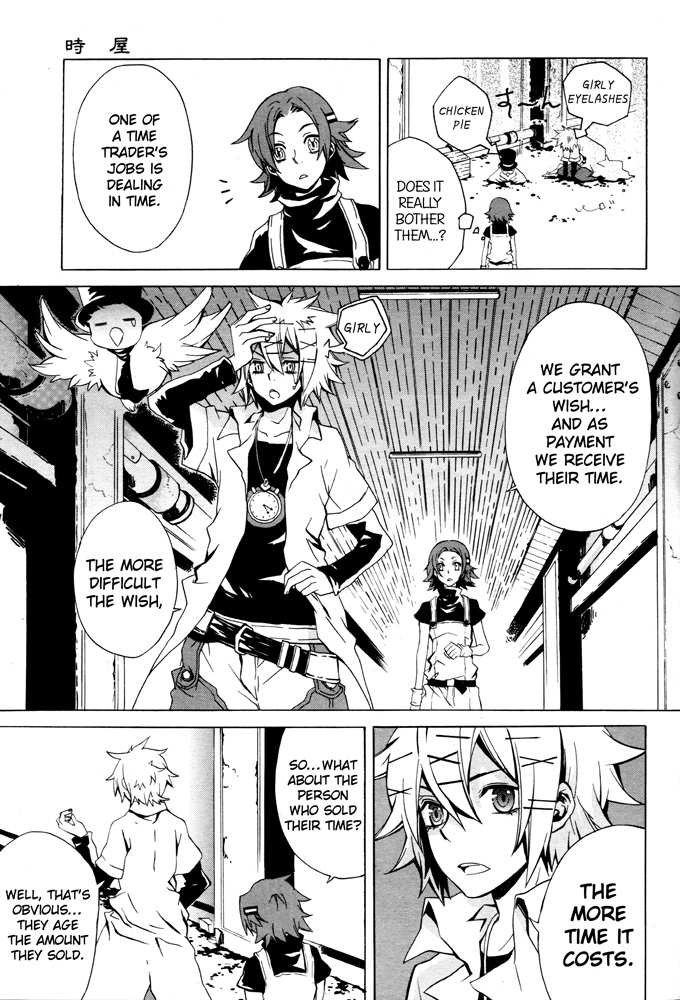 Tokiya Chapter 0.2 page 7 - Chapter 0 v2 : [Oneshot]