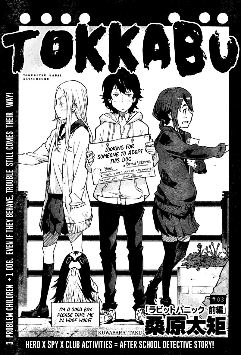 Tokkabu Chapter 3 page 1 - Chapter 3: Rabbit Panic (1)