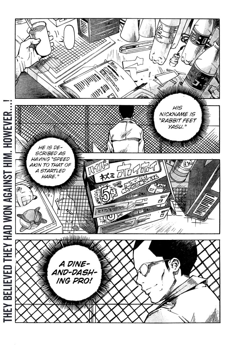 Tokkabu Chapter 4 page 1 - Chapter 4: Rabbit Panic (2)