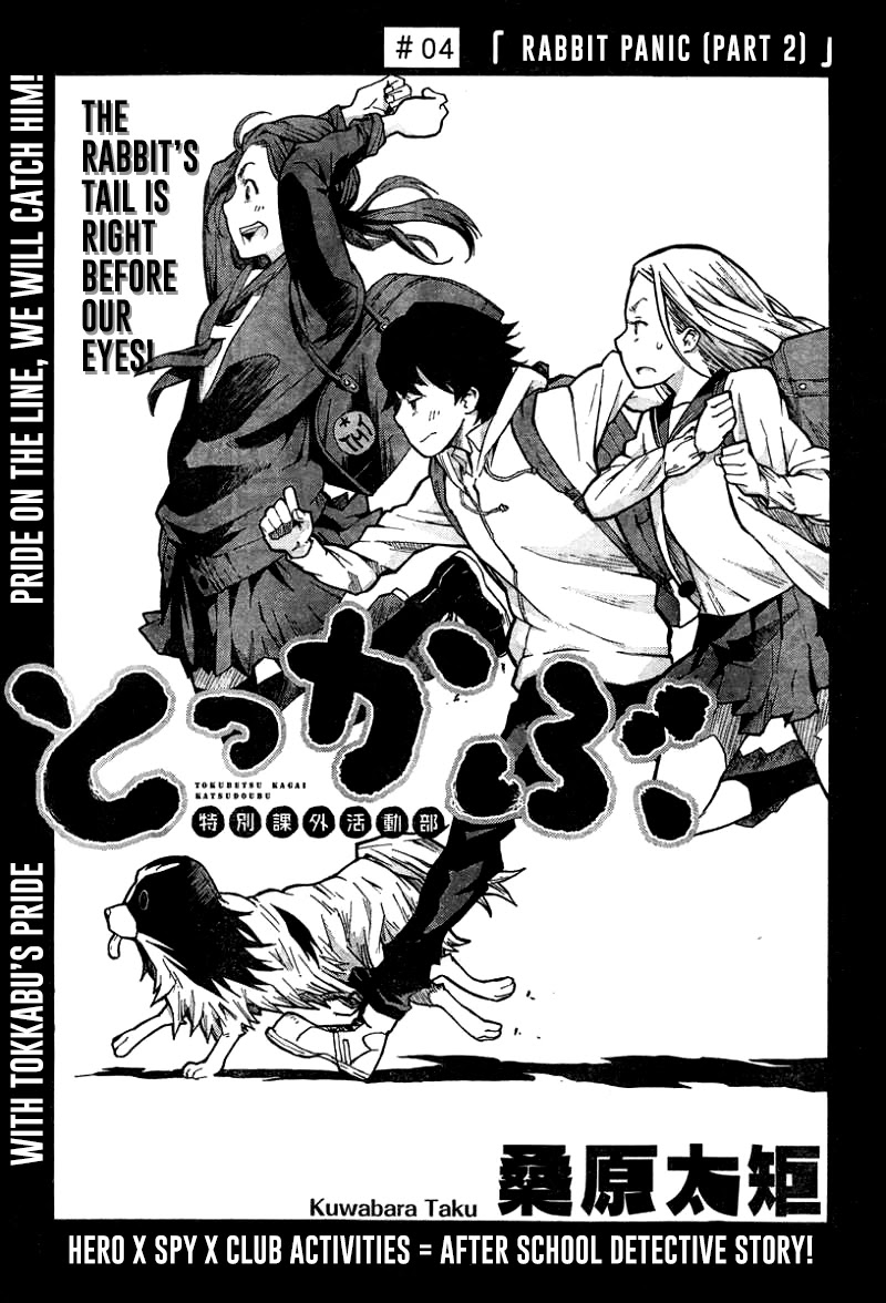 Tokkabu Chapter 4 page 5 - Chapter 4: Rabbit Panic (2)