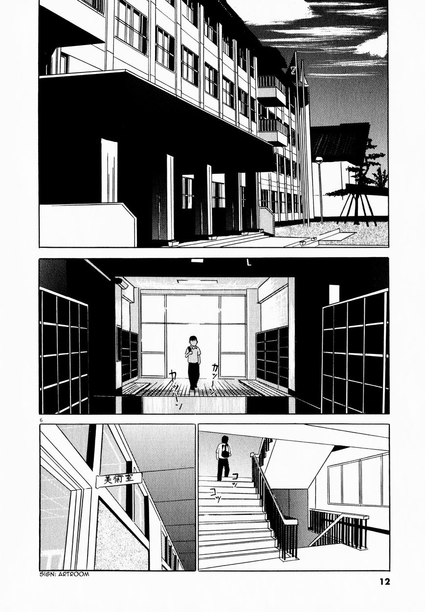 Tokkaten Chapter 1 page 11 - Chapter 1