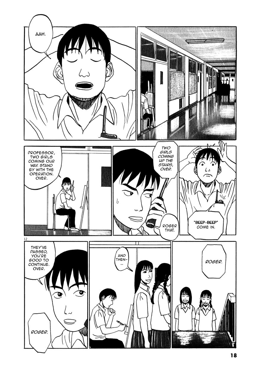 Tokkaten Chapter 1 page 17 - Chapter 1