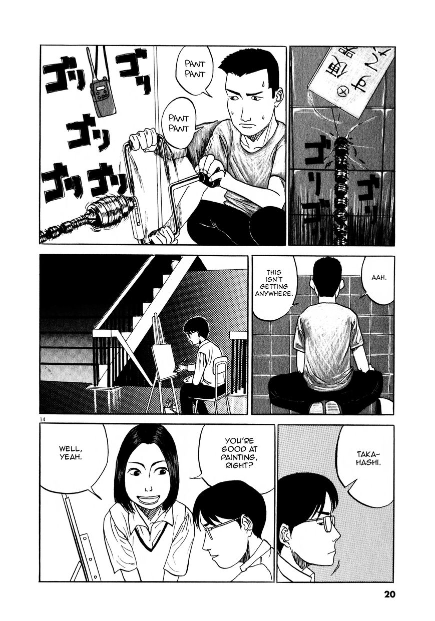 Tokkaten Chapter 1 page 19 - Chapter 1