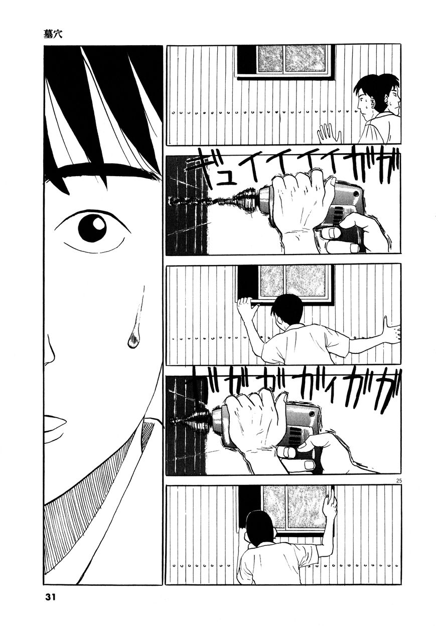 Tokkaten Chapter 1 page 30 - Chapter 1
