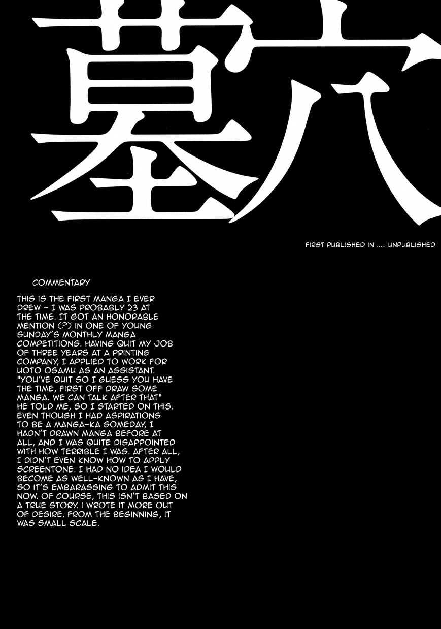 Tokkaten Chapter 1 page 5 - Chapter 1