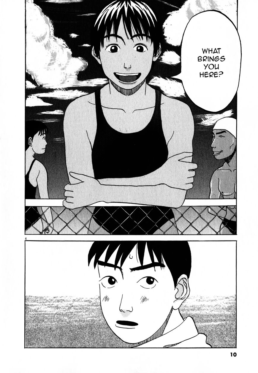 Tokkaten Chapter 1 page 9 - Chapter 1
