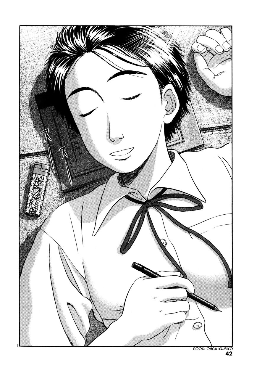Tokkaten Chapter 2 page 5 - Chapter 2