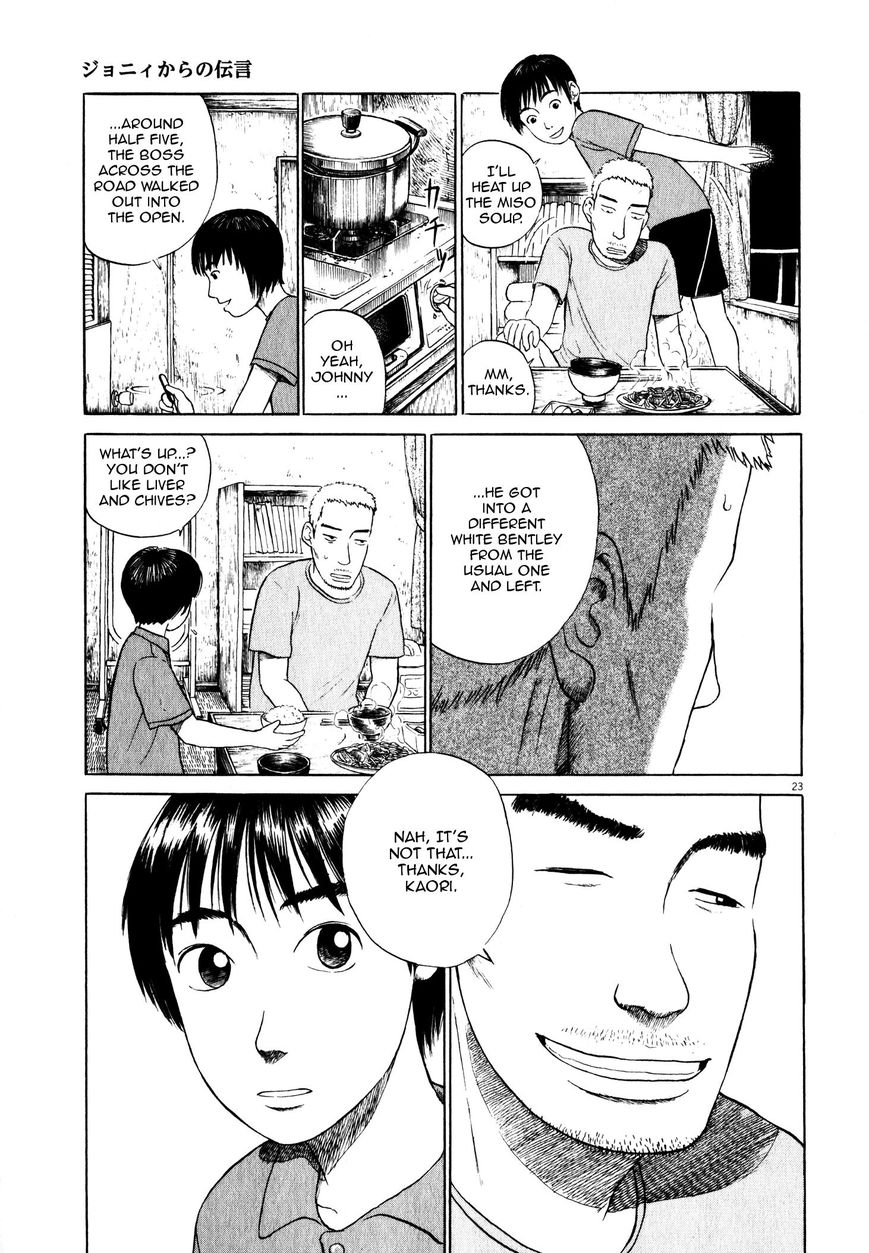 Tokkaten Chapter 3 page 25 - Chapter 3
