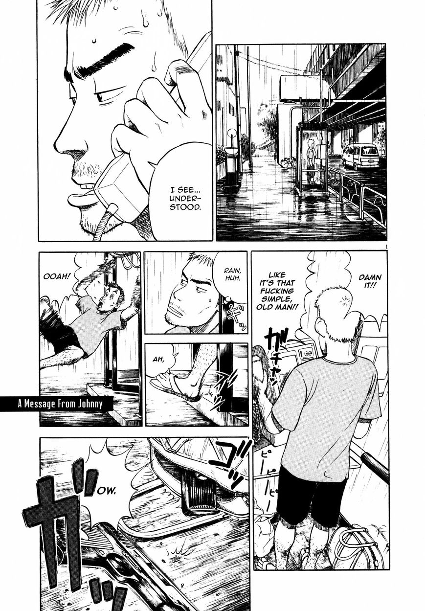 Tokkaten Chapter 3 page 3 - Chapter 3