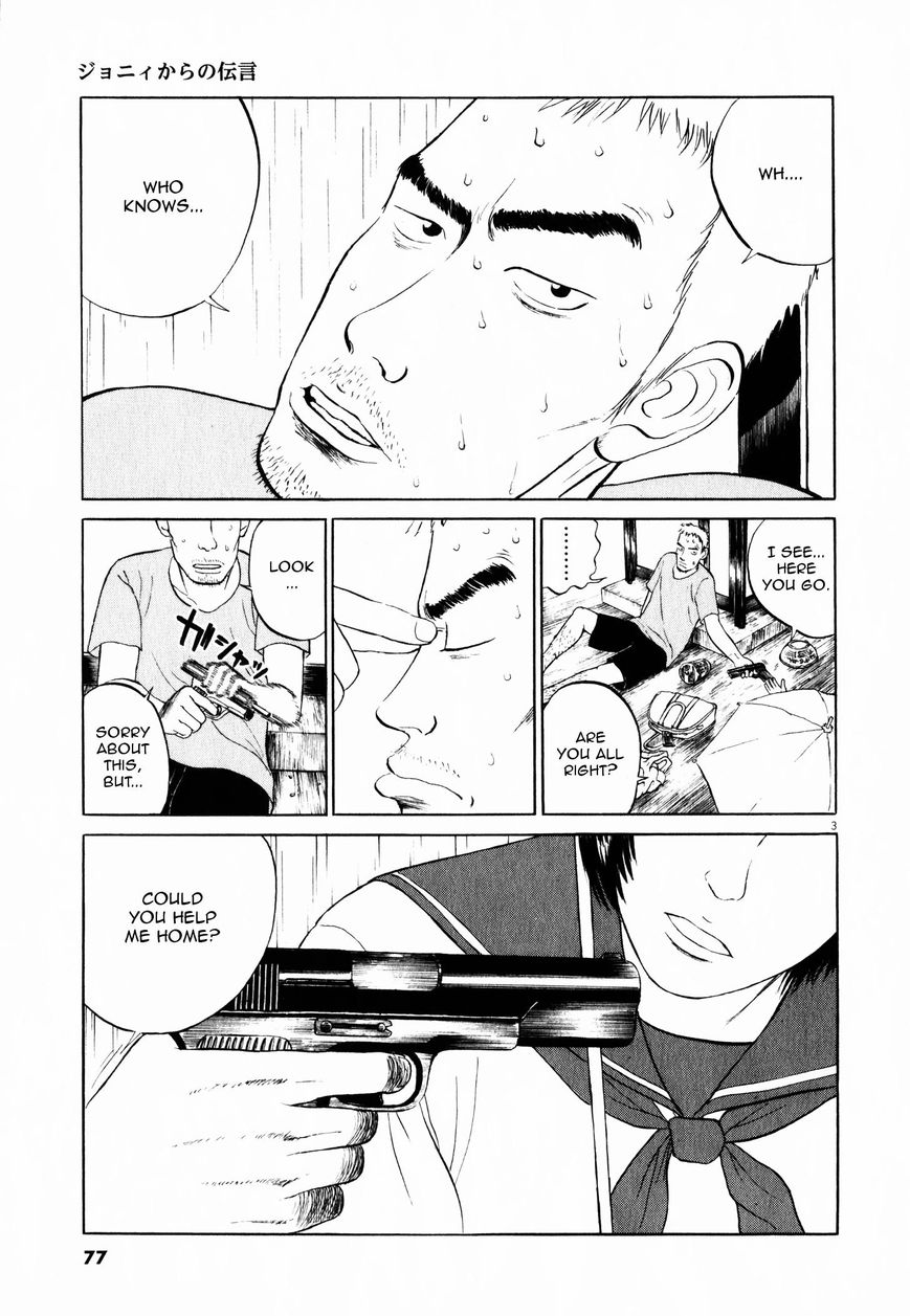 Tokkaten Chapter 3 page 5 - Chapter 3