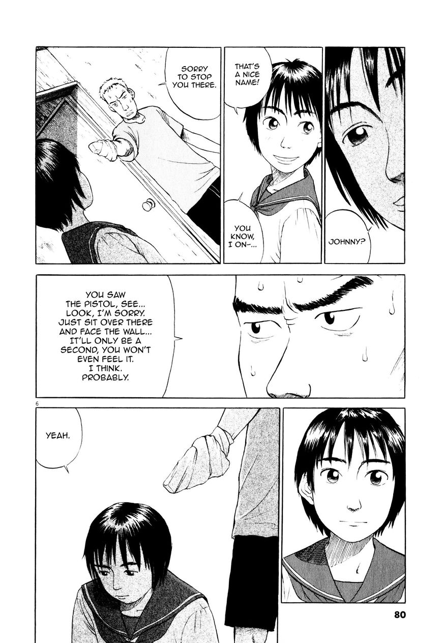 Tokkaten Chapter 3 page 8 - Chapter 3