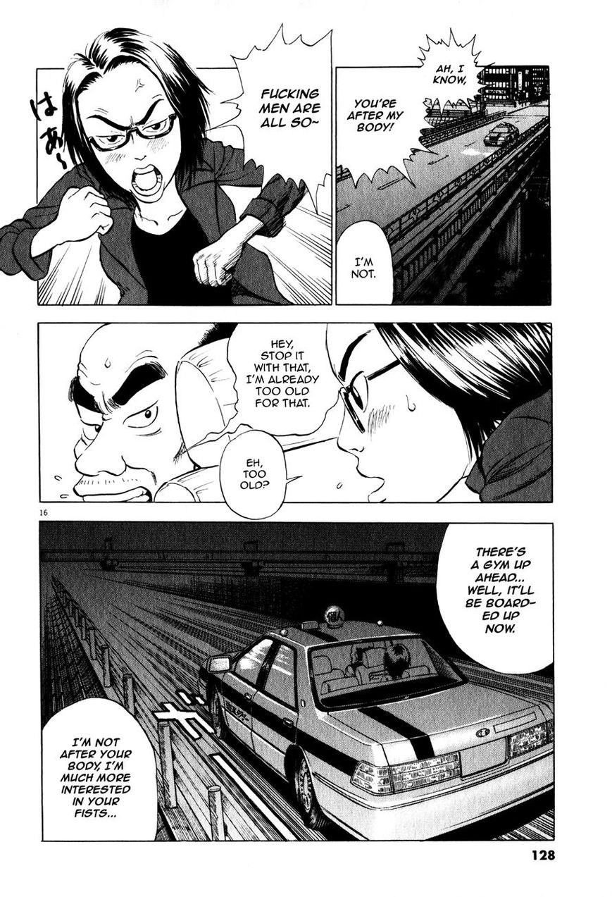 Tokkaten Chapter 4 page 17 - Chapter 4