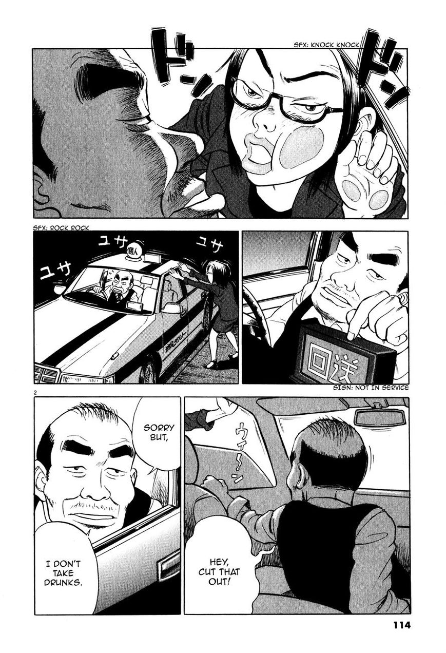 Tokkaten Chapter 4 page 4 - Chapter 4