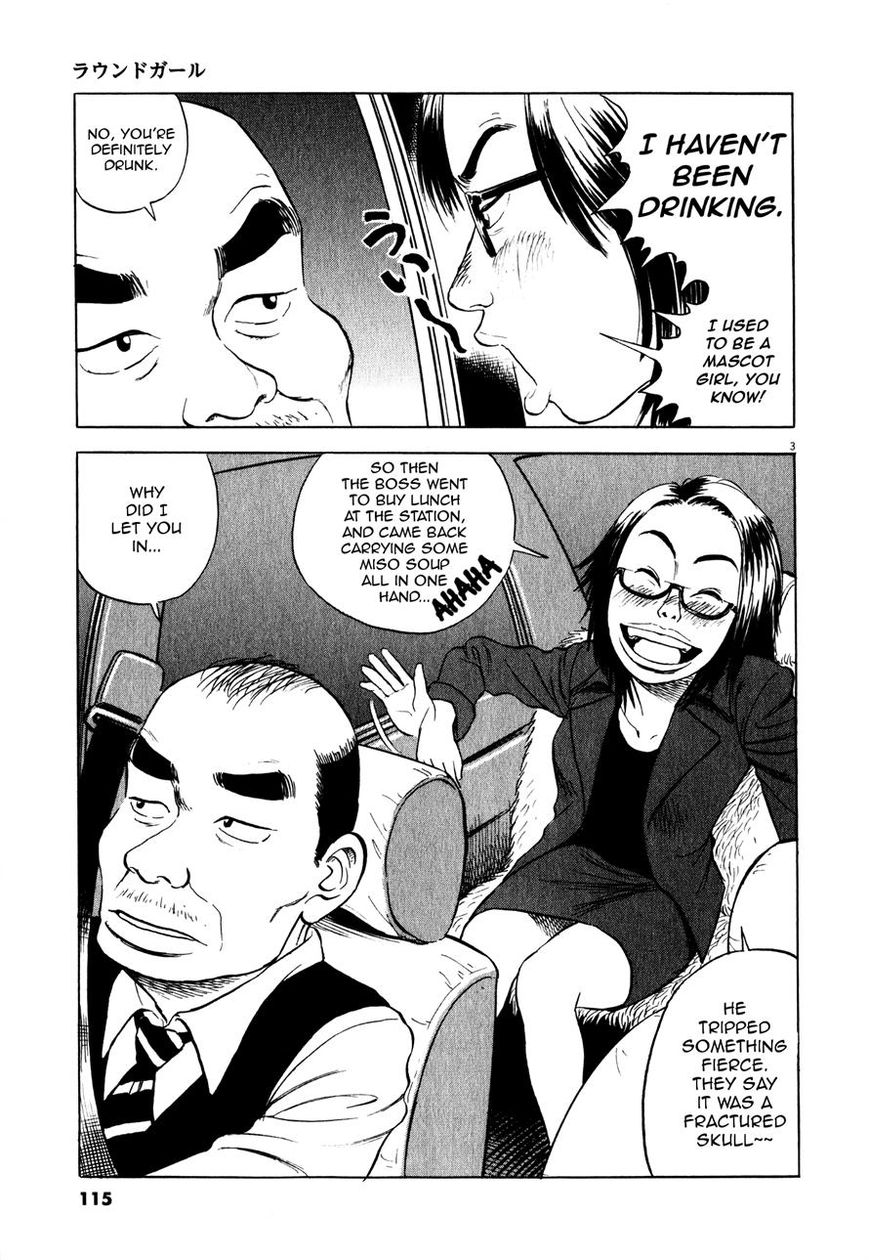 Tokkaten Chapter 4 page 5 - Chapter 4